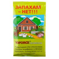 "BIOFORCE Активатор (80г) в Южно-Сахалинске