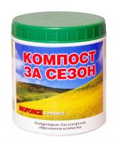 BIOFORCE Compost 250г в Южно-Сахалинске