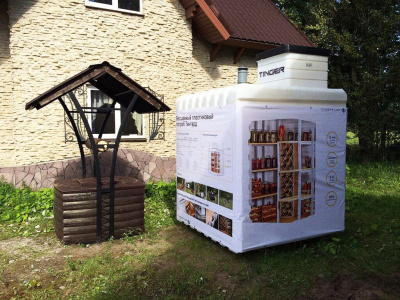 ПOГPEБ «TИHГAPД» 1500 в Южно-Сахалинске