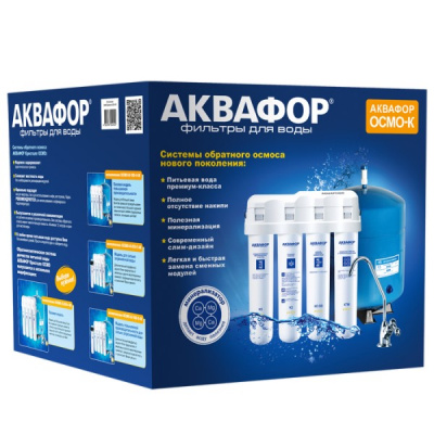 Аквафор ОСМО-Кристалл 100 исп.4М в Южно-Сахалинске