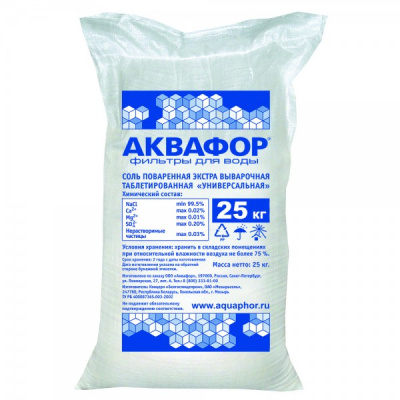 Фирменная соль Аквафор в Южно-Сахалинске
