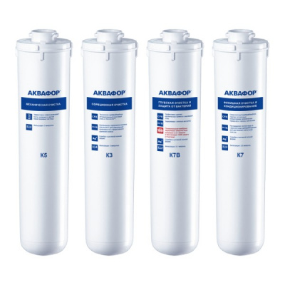 Комплект сменных модулей для Аквафор Кристалл Квадро В на год в Южно-Сахалинске
